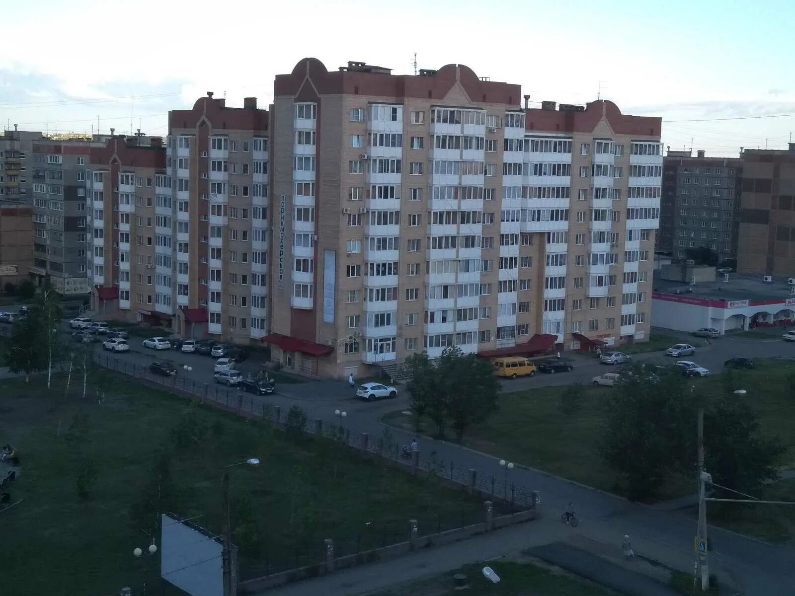 Ленина 143 магнитогорск