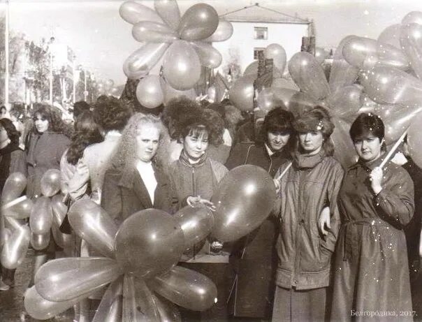 1 мая старые фото. Первомайская демонстрация 1980. Советские воздушные шарики. Советские демонстрации шарики. Демонстрация 1 мая в СССР.