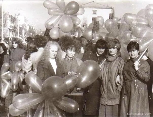Праздник 1988. Праздник 1988
