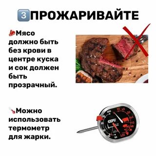 Сок должен вытекать