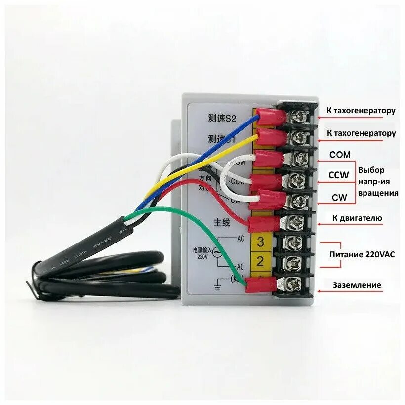 Регулятор TDA-52a. TDA -52 регулятор оборотов. Регулятор оборотов ux52 003. UX-52 регулятор оборотов схема подключения. Регулятор скорости машины