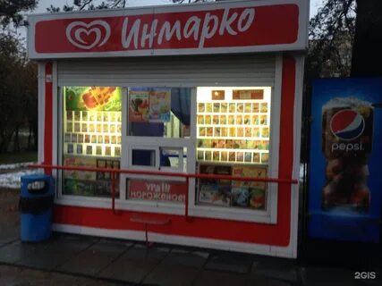 В киоске продается мороженое трех сортов сливочное