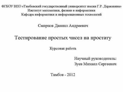 Фгбоу работа
