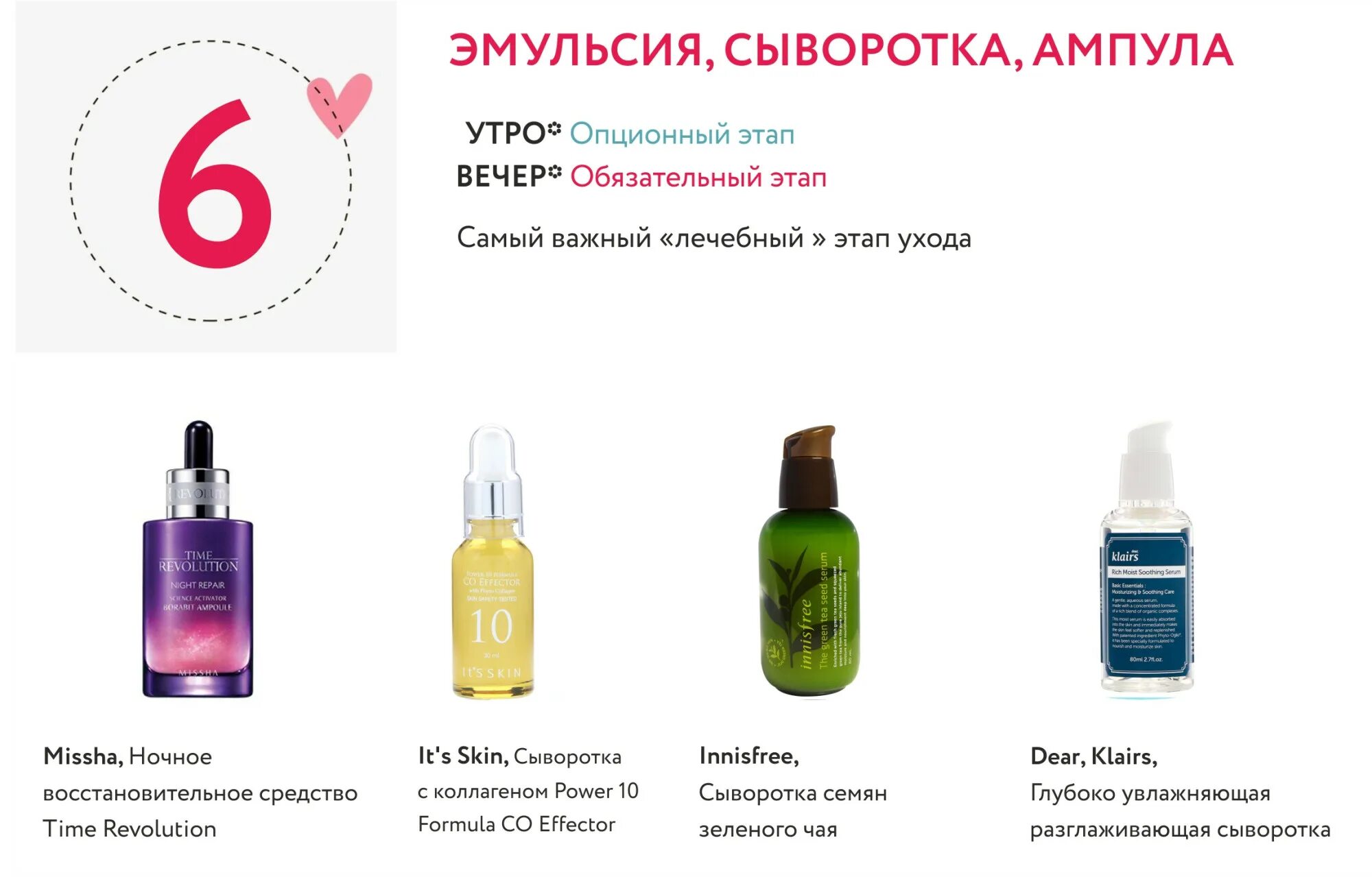 Последовательность корейского ухода за лицом. Кореянка с кремом. Корейская система ухода этапы. Последовательность ухода за лицом корейской косметикой. Корейская косметика уход за лицом.