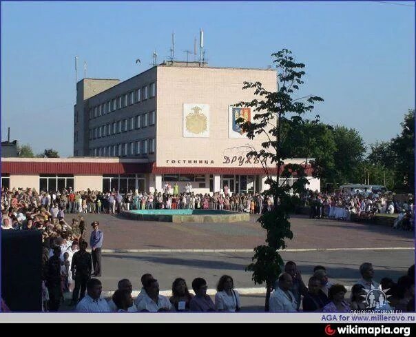 Население города миллерово. Населения миллерово ростовской. Миллерово площадь. Населения миллерово ростовской. Населения миллерово ростовской.