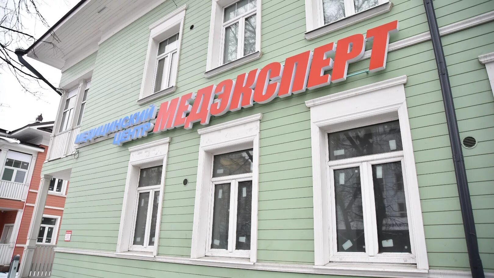 Медэксперт казань. Медэксперт вологда телефон. Медэксперт вологда телефон. Медэксперт логотип. Ул зосимовская 75 вологда.