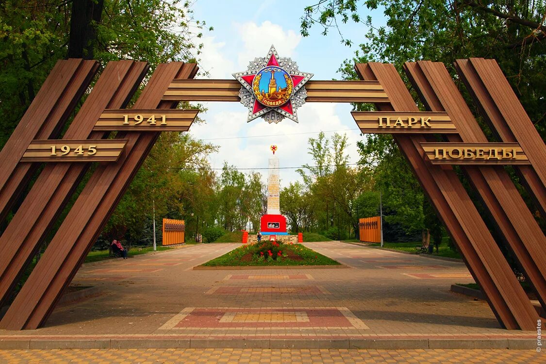 339 от парка победы. Парк победы задонск. сквер победы задонск. задонск городской парк победы. парк победы задонск новый.