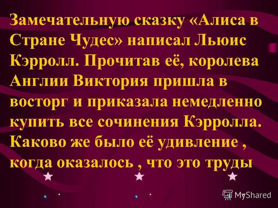 Предложение со словом чудо. Чудо составить предложение. Предложение со словом поделка. Картинки со словами. Составьте из слов предложения.