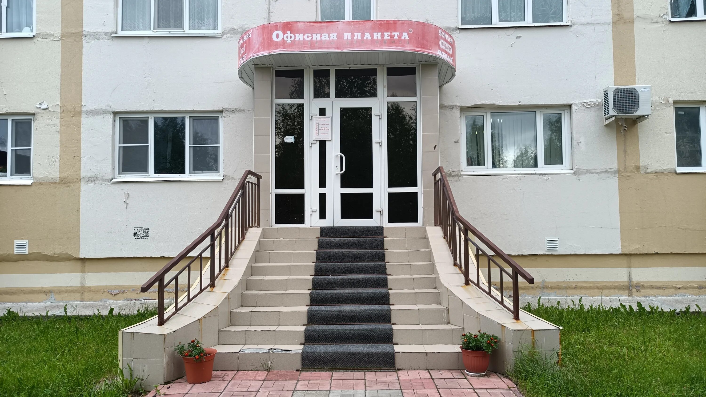 Планета когалым. Бакинская 1 когалым. Планета когалым. Мага когалым. Планета когалым одежда.