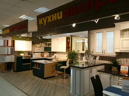 Kitchen казань