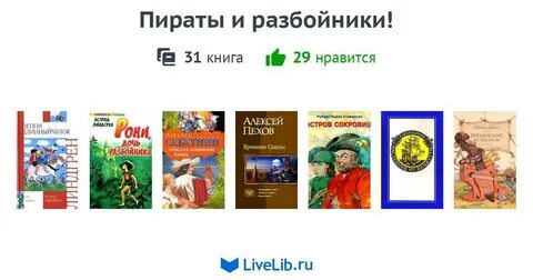 Включи книга 6