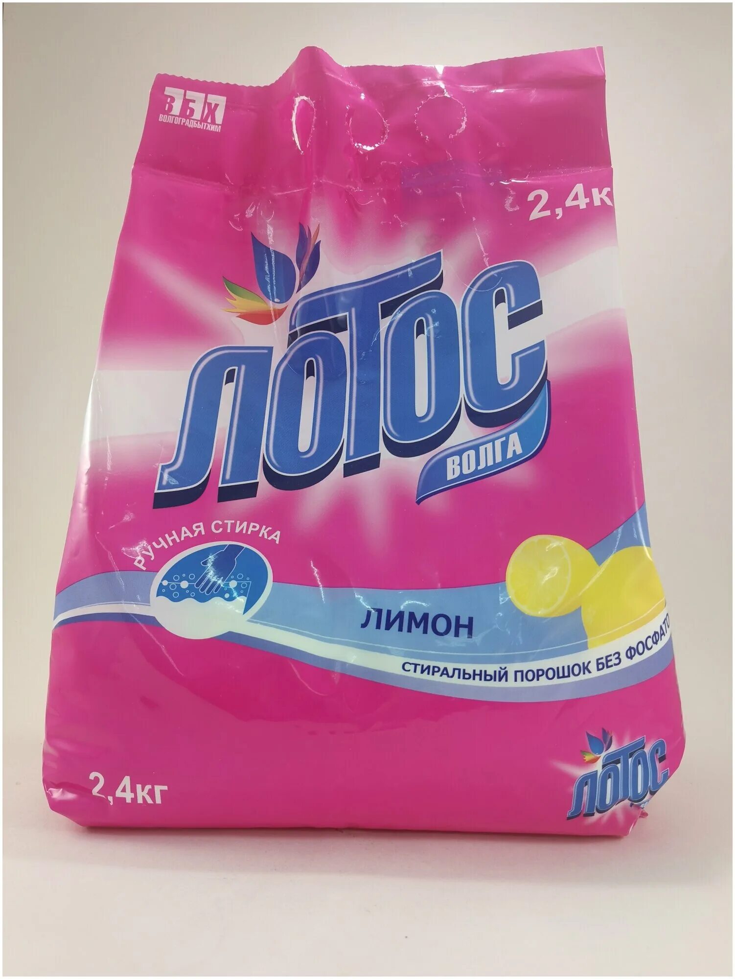4 кг. Лотос стиральные машины. Стиральный порошок лотос. Стиральная машина лотос отзывы покупателей. Порошок лотос 3 кг.