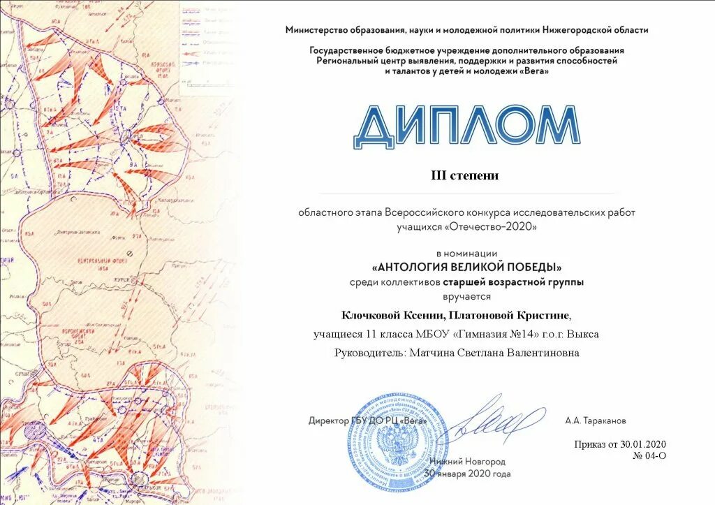 Региональный этап всероссийского конкурса отечество. Всероссийский конкурс исследовательских краеведческих работ. конкурс отечество 2025. конкурс исследовательских работ отечество 2025. всероссийские конкурсы исследовательских работ для школьников 2025.