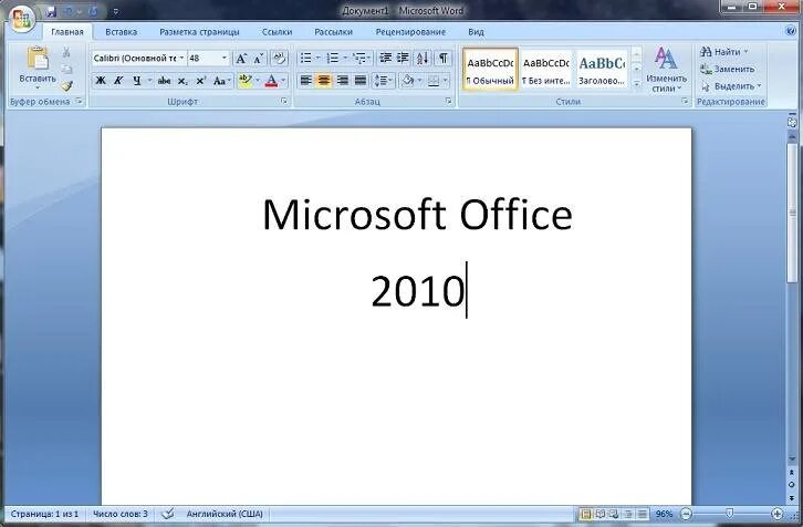Можно ли на планшете установить ворд. Microsoft office word 2010. майкрософт офис ворд 2010. microsoft office 2010 ворд. офис 2010 word.