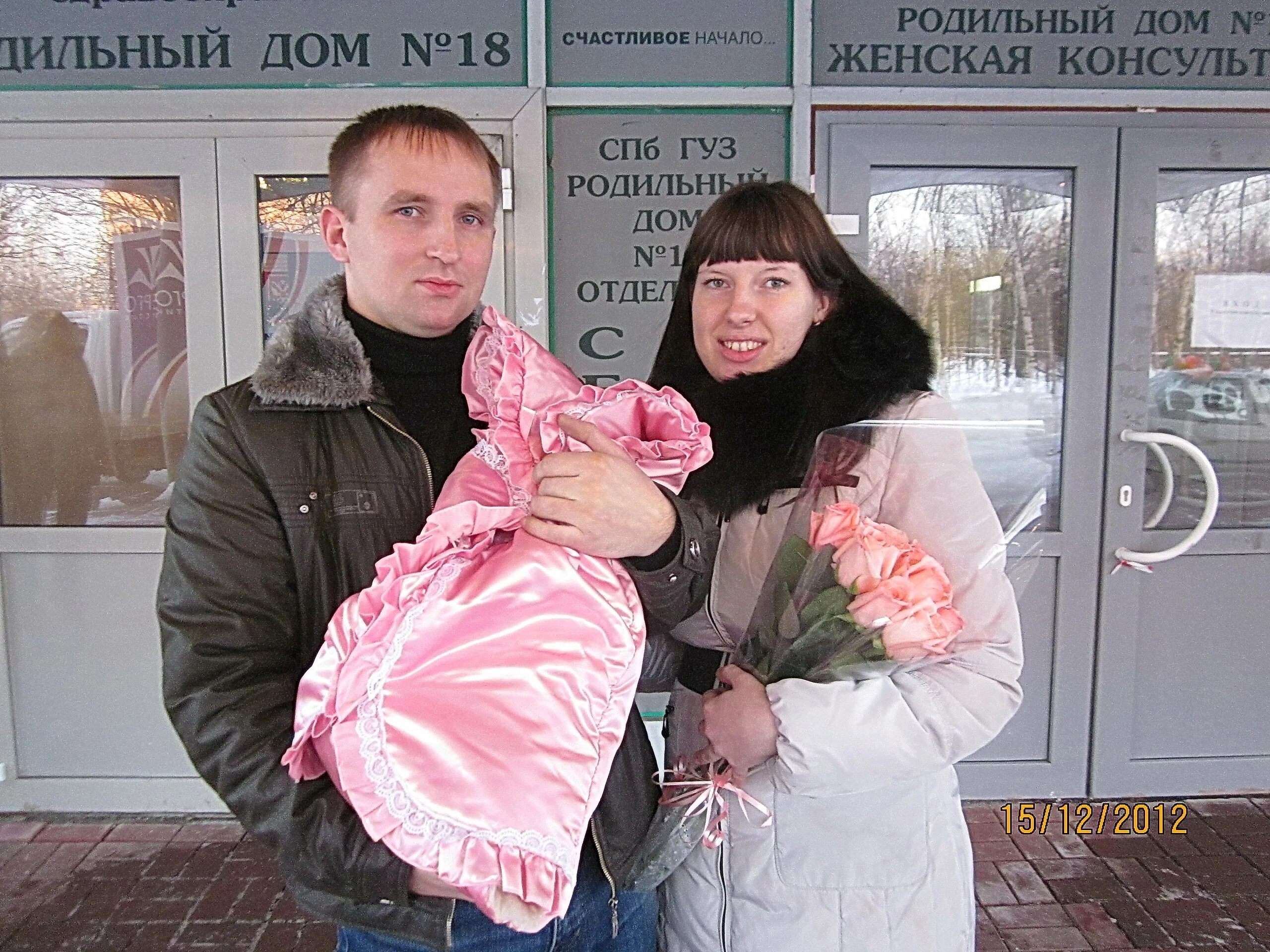 Роддом 18. Роддом 18 Санкт-Петербург. 18 Роддом врачи.