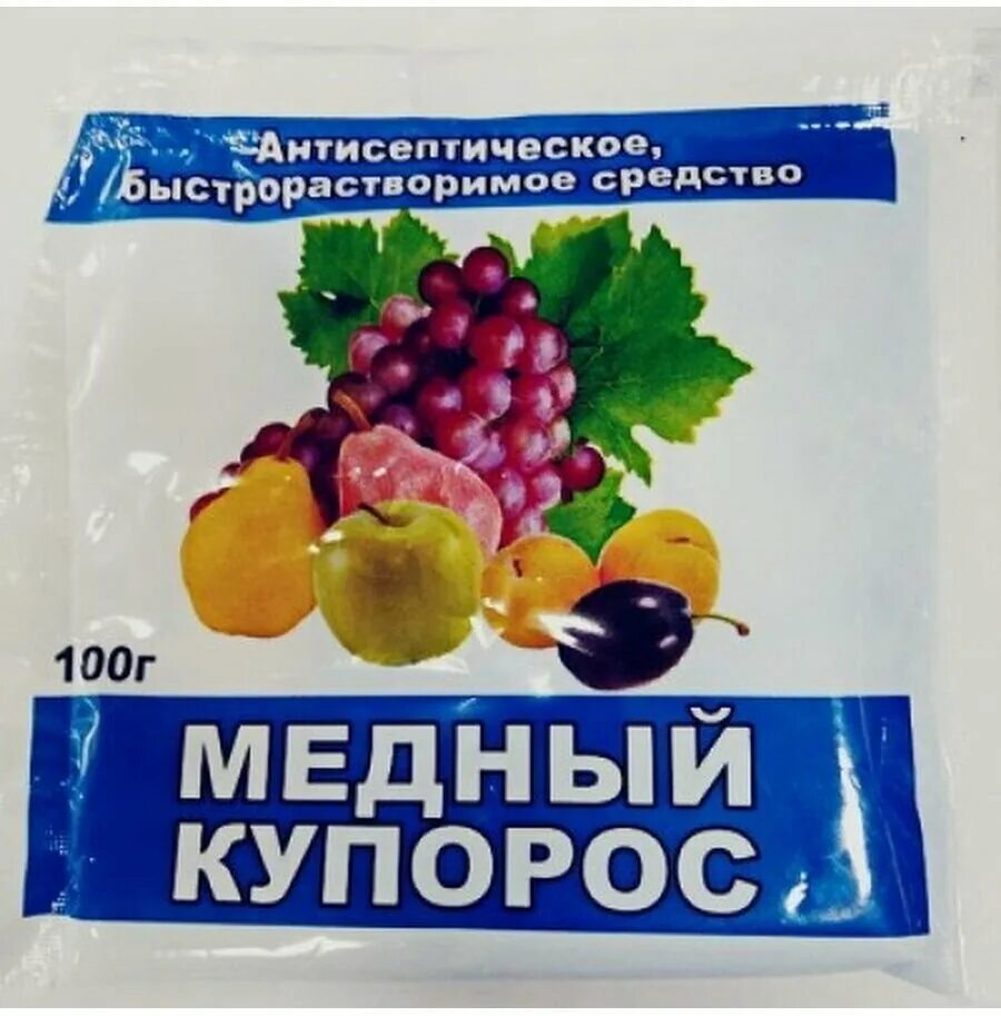 Медный купорос крыжовник. Медный купорос 100 гр. Фунгицид медный купорос 100г. Медный купорос 300 гр август.