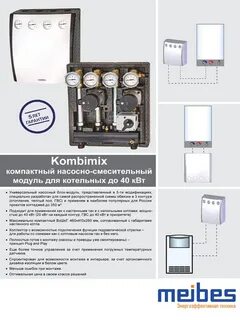 Гвс квт