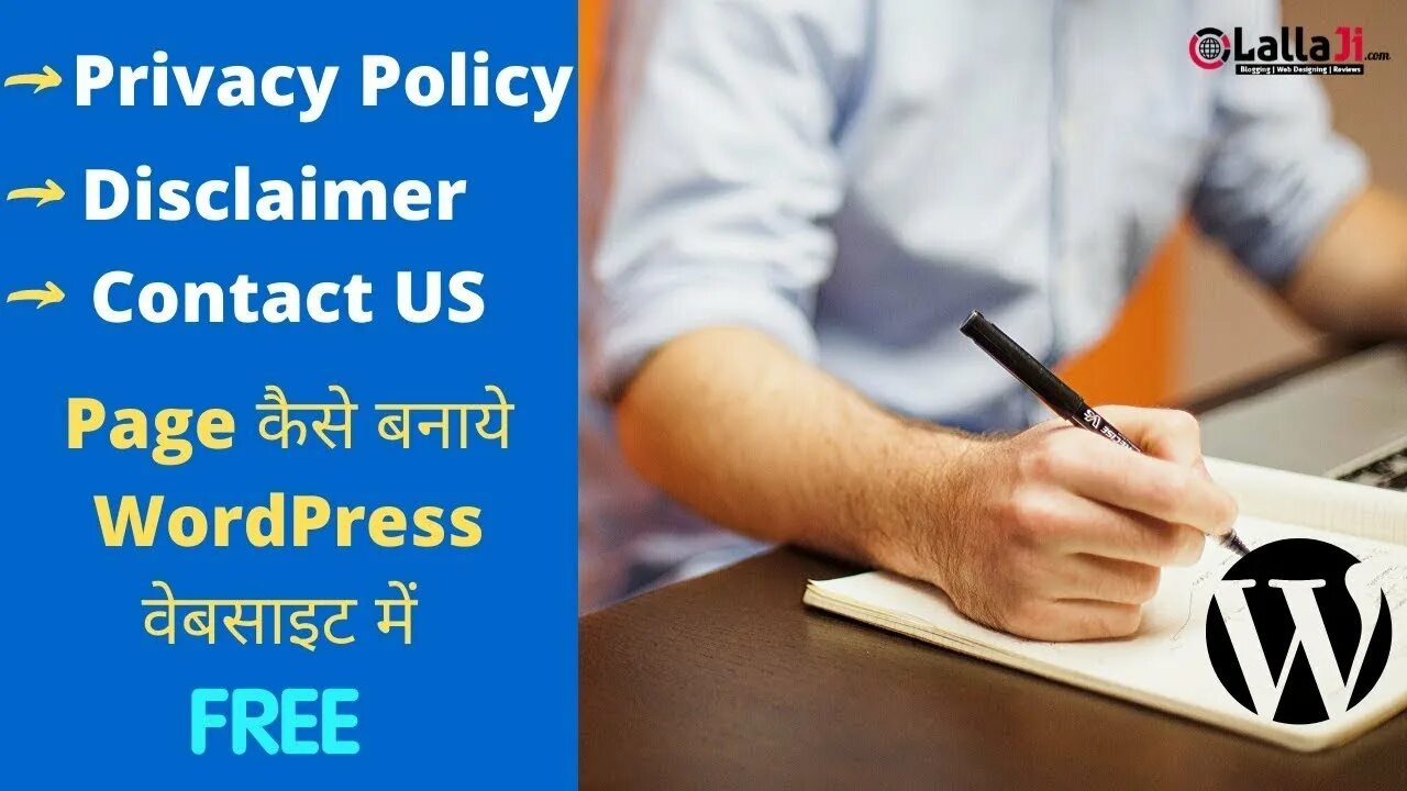Privacy policy how to. Privacy policy page. disclaimer.