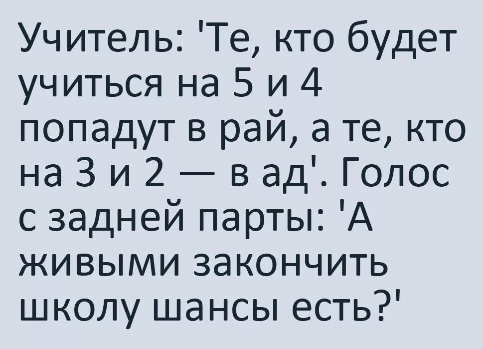 Смешные тексты. Юмор текст шутки. Смешные шутки текст. Юмористический текст. Приколы с текстом.
