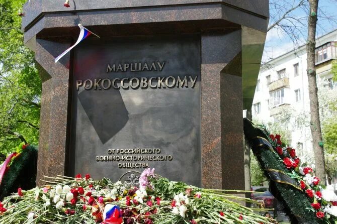 Маршал жуков могила. Место захоронения жукова георгия константиновича. Константин рокоссовский могила. Устинов дмитрий федорович похороны. Где похоронен маршал.