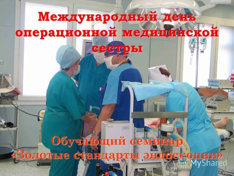 Тесты операционной медсестры