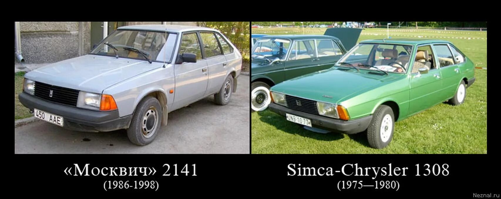 Москвич 2141 это копия. Советский автомобиль Москвич 2141. Машина похожая на Москвич 2141. Советский плагиат