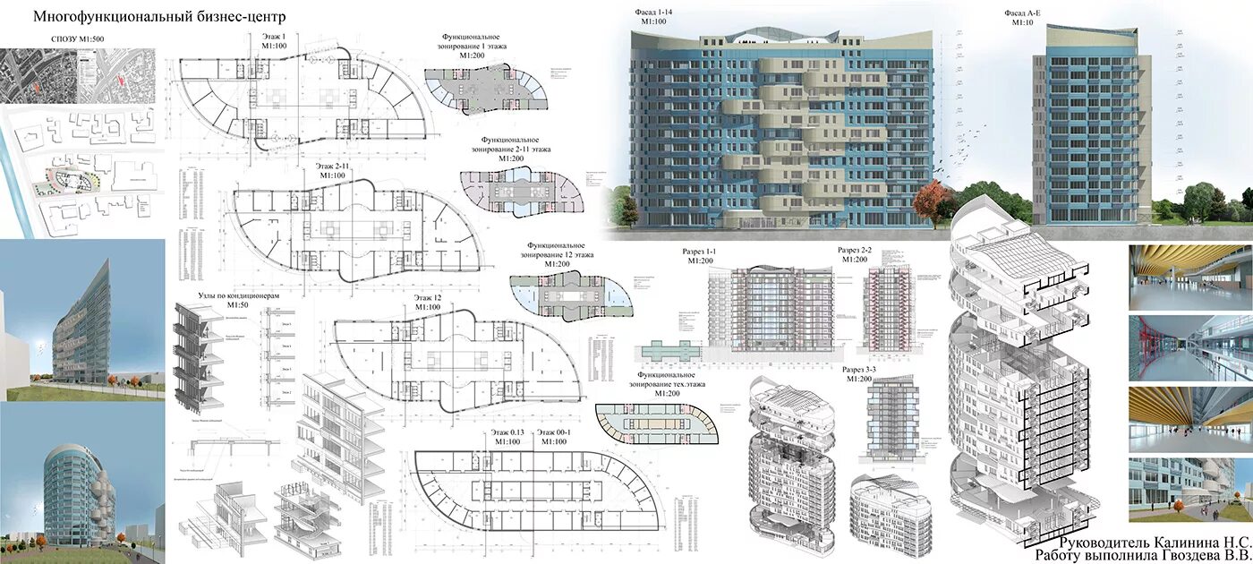 Планетарий дипломный проект. Центр проект защита. Центр проект защита. Центр проект защита. Станция метрополитена экспо сингапур.