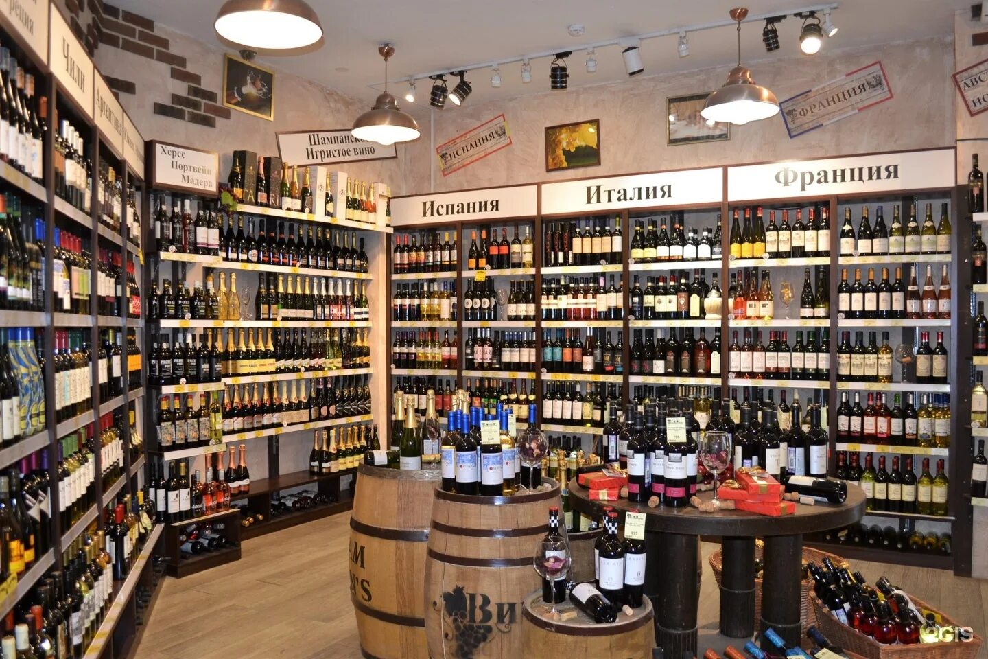 эпицентр винный магазин. эпицентр винный магазин. вино vino магазин. вино симпл вайн. винный бутик.