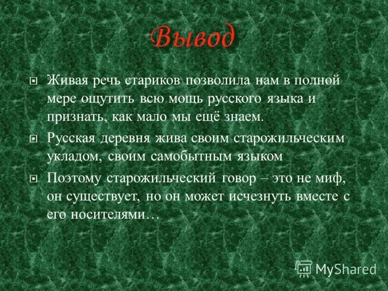 кружок искусство слова. живое слово. живое слово живая речь. живое слово логотип. живое слово конкурс.