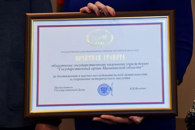Достижения гд
