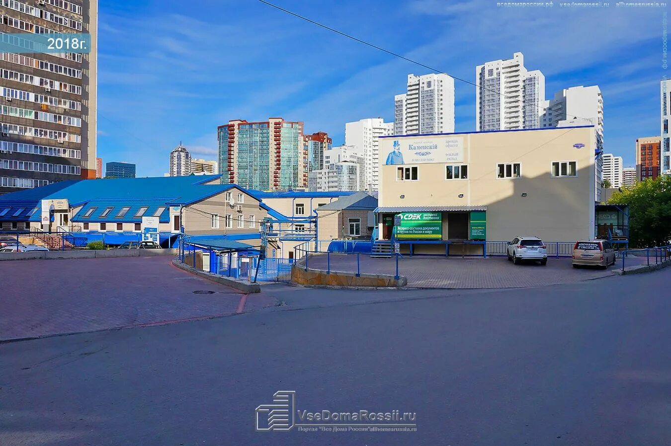 Кривощековская, д. Кривощековская, д. Кривощёковская улица. Ул кривощековская 15 новосибирск. Ул кривощековская 15 новосибирск.