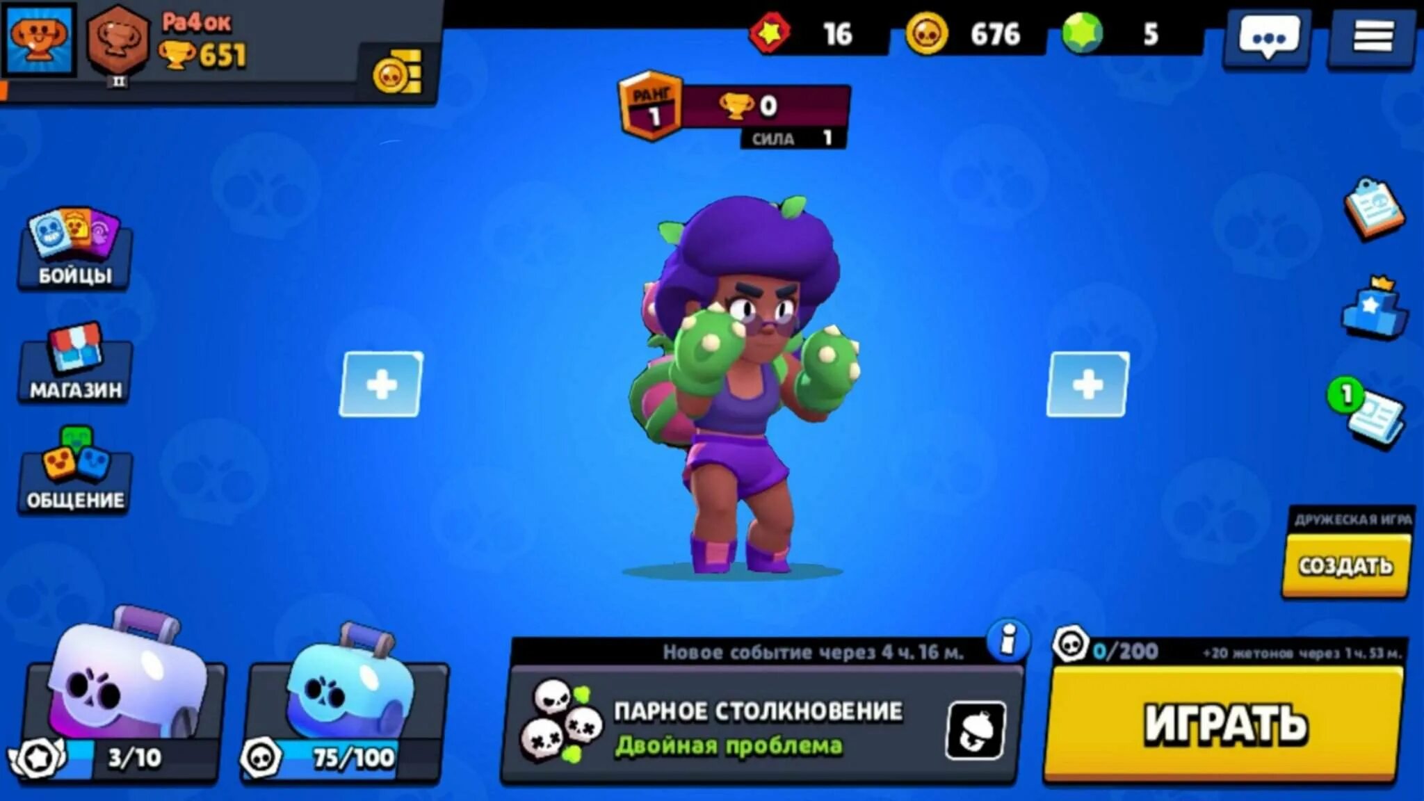 Браво старс 2022. Brawl Stars. Браво старс 2017. Бойцы Браво старс. Браво старс старая версия 2018