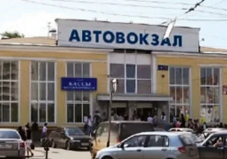 Сайт автовокзала пермь