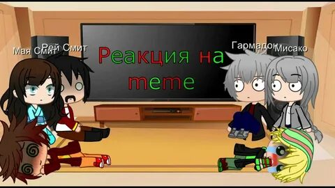 Реакция на ллойда