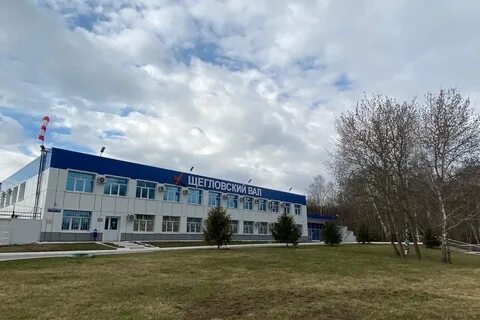 Щегловский вал