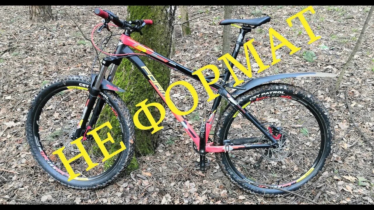 Format plus. Format 1314 plus 27.5. велосипед format 1313 27.5. велосипед формат 1314+. format 1314 plus 2019.