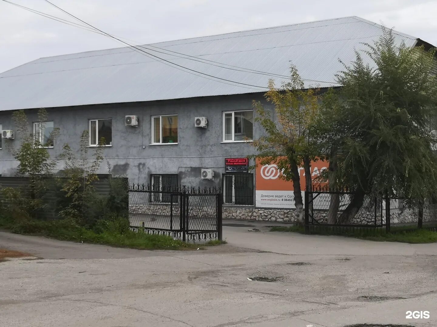 Киргизская 16. Киргизская 38 б ростов-на-дону. Станционная 16б тюмень. Киргизская 16. Киргизская 14б ростов-на-дону.