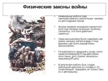 Вов закон