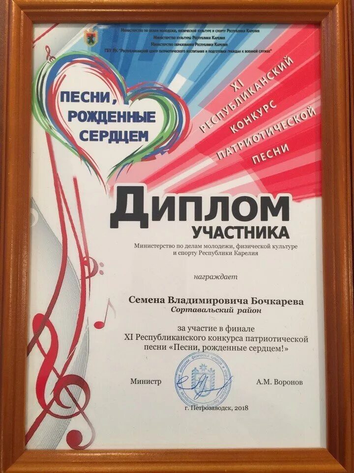 Рожденные сердцем. Фестиваль рожденные в сердце россии. Эмблема любви. Эмблема сердца гармония. Состоится праздничное мероприятие посвященное дню матери.