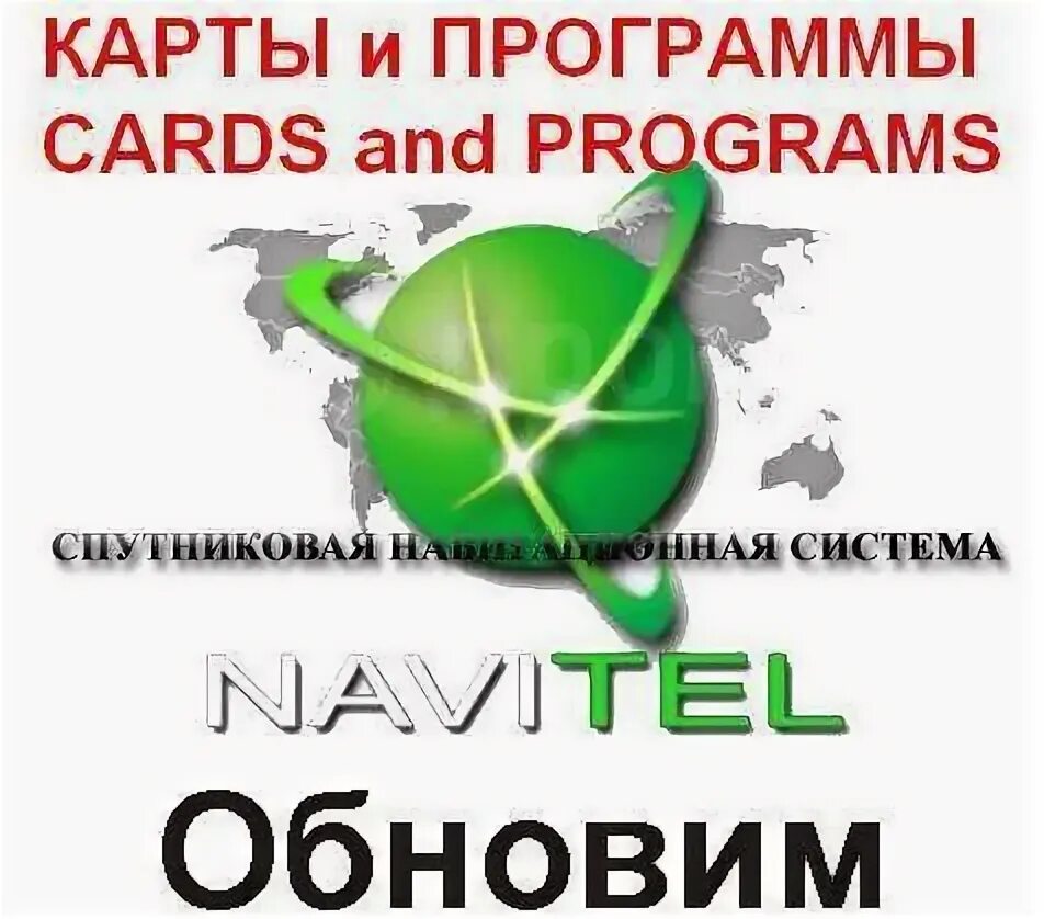 Новые карты 2017-2018 v.2 для Toyota и Lexus GPSLAND - обслуживание навигационны