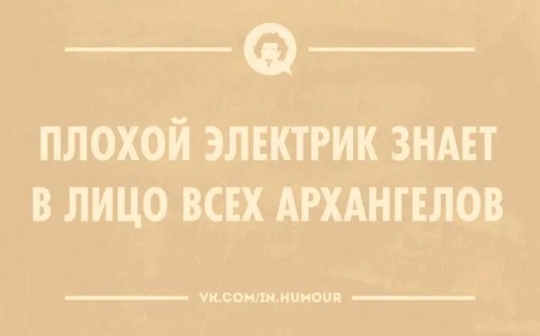 Почему меня трясет