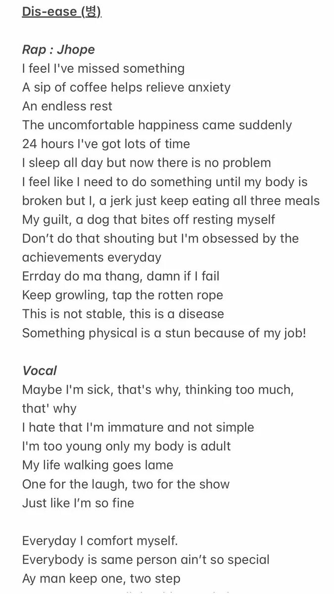 Бтс butter текст. Bts butter lyrics. Песня butter текст. Smooth like butter. Баттер ноты для фортепиано бтс.