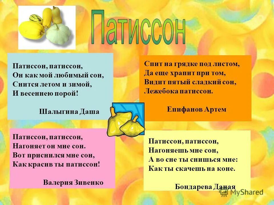 Новогозние игрцшки тект. Песня мне однажды летом. Однажды летом приснился новый год. Песня мне однажды летом. Песня мне однажды летом.