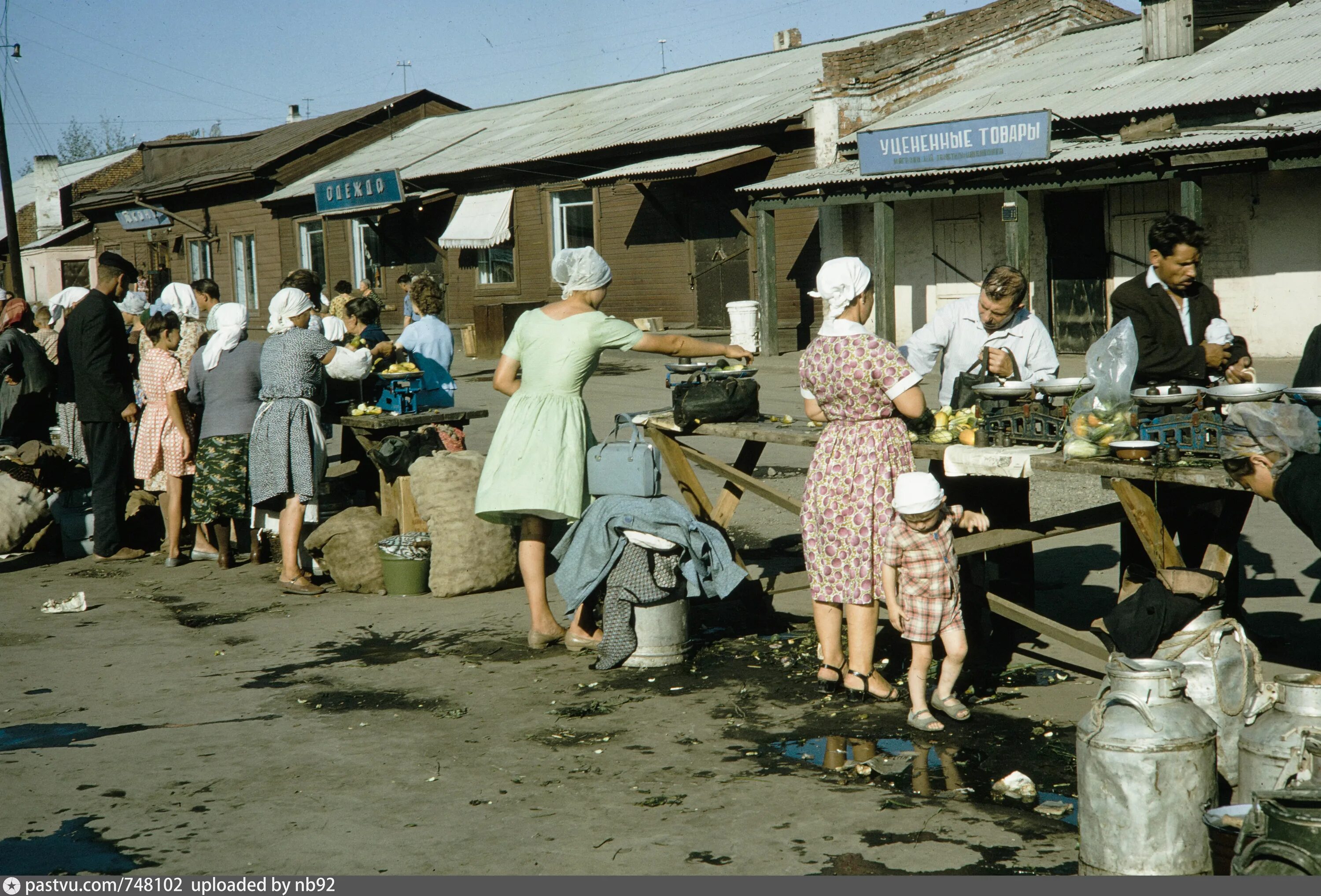 Где то 50 60. Харрисон Форман в Москве 1959 года. 50е 60е года в СССР. Деревни СССР 70х. 60е Америка село.