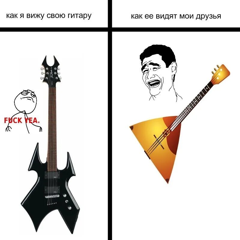 Гитара шутка