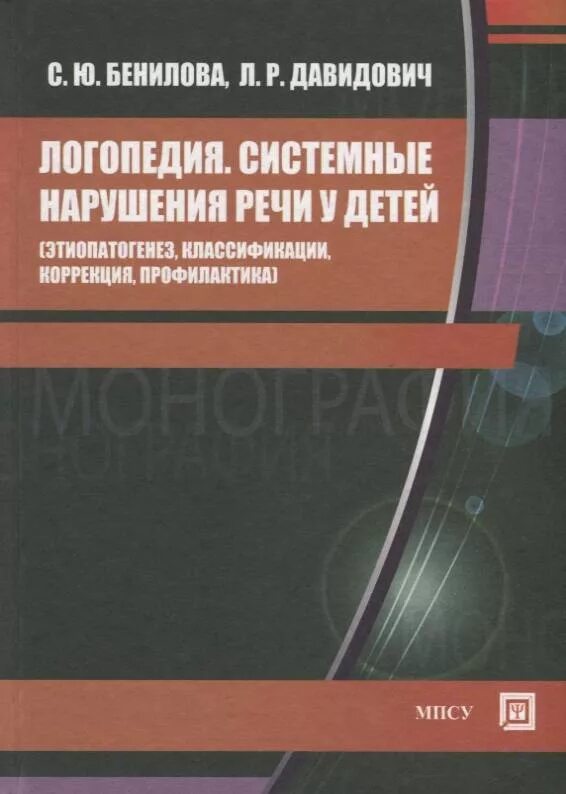 Светлана резниченко автор книг москва. Лейба давидович бронштейн. Л. Л дошкольникам о правилах безопасности 4-5 лет. Л.