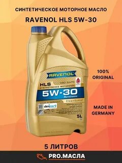 Ravenol 5w30 5л