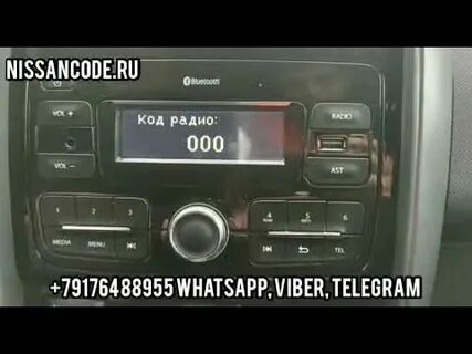 Дастер как узнать код радио