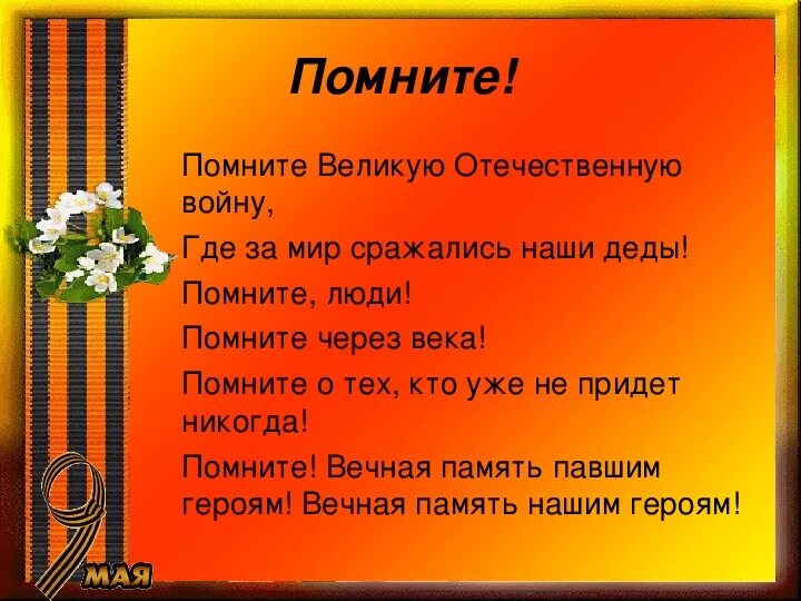 Песня в какой семье не помнят деда