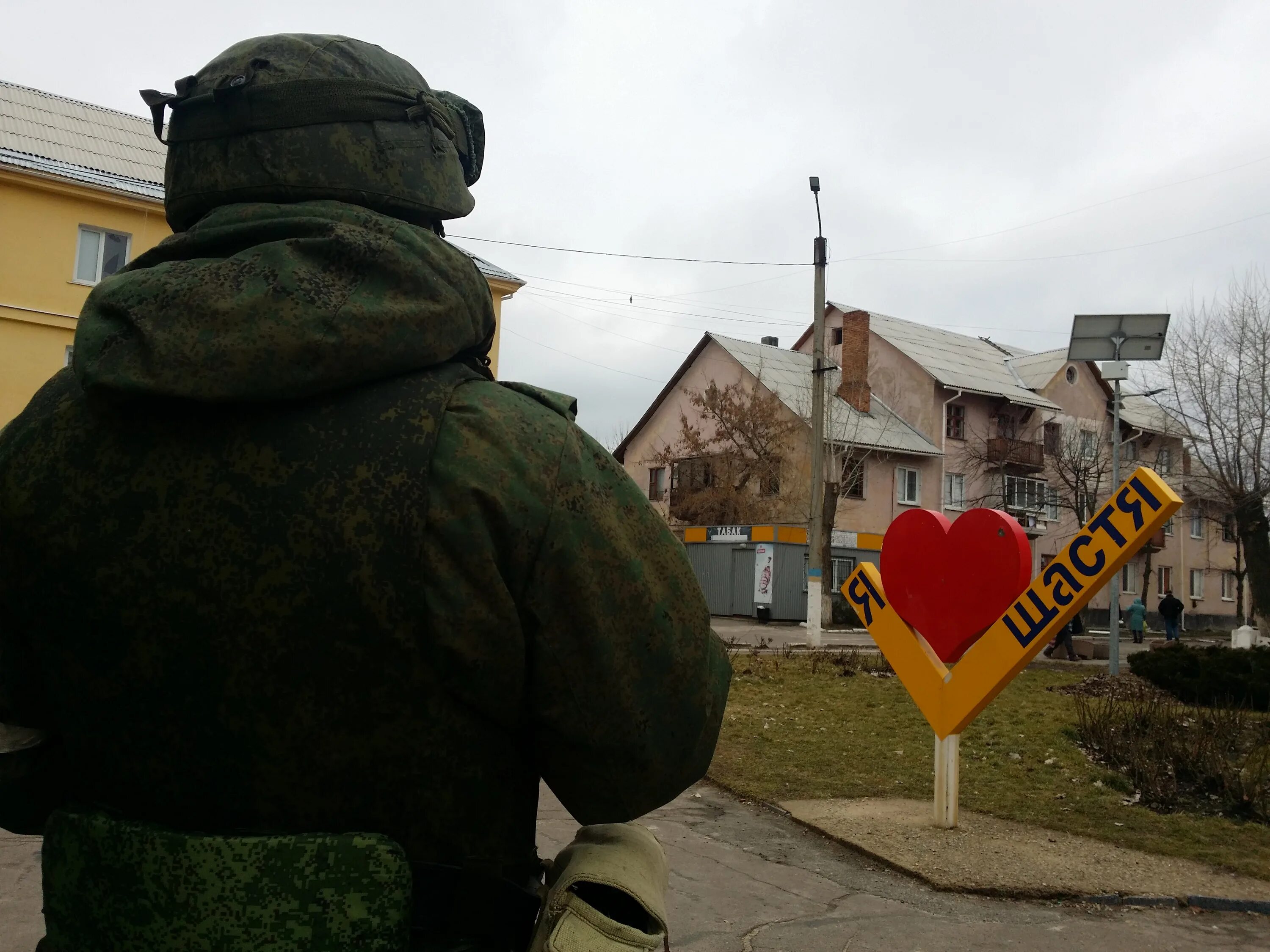 Город счастье луганская область. Город счастье луганская область фото. Город счастье обстрел. Город счастье лнр. Город счастье луганская область 2014.